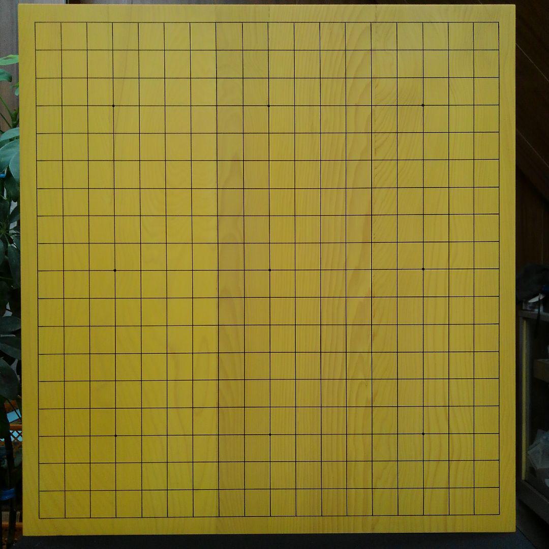 【国産　本榧　2寸卓上碁盤⑤　板目】