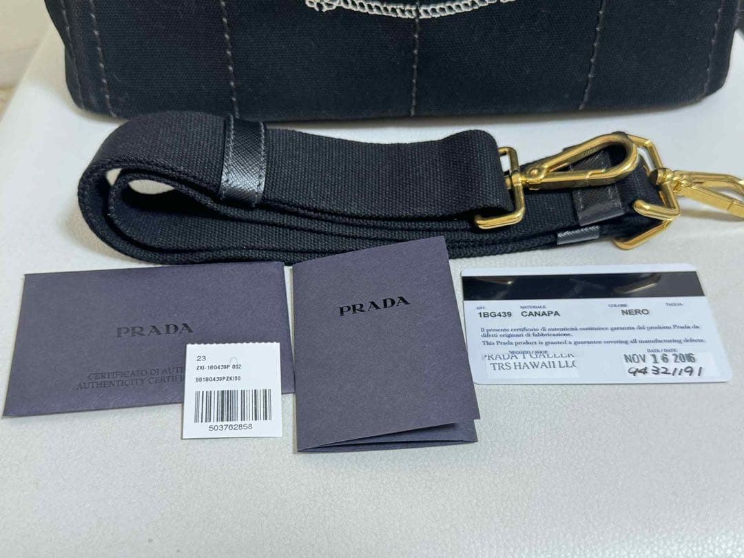 なーたん様 PRADA（プラダ） Canapa（カナパ） 2WAYトートバッグ