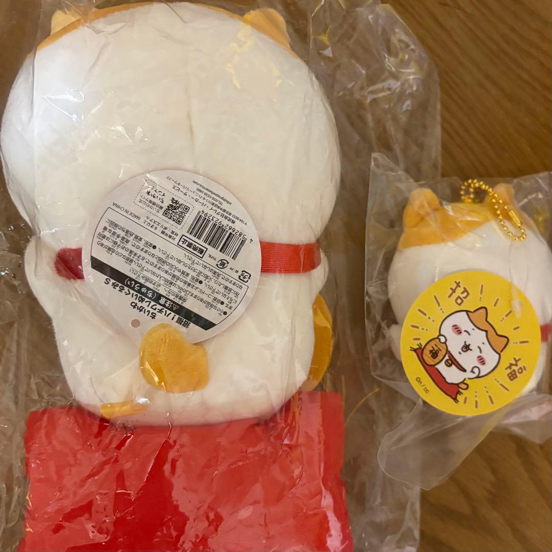 ちいかわ 招福　ハチワレぬいぐるみ　ハチワレマスコット 2点セット