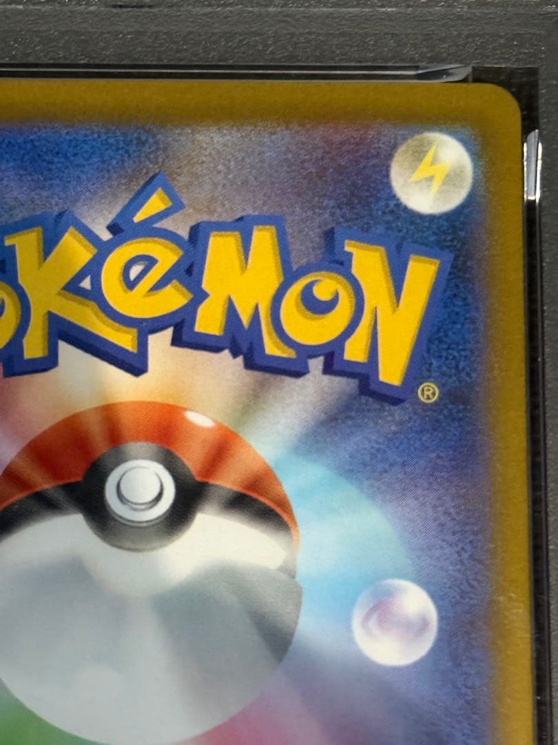 ポケモンカード　メガリザードンX ex SAR PSA10