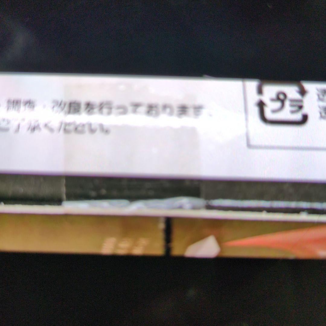 スーパーロボット超合金。マジンカイザー。