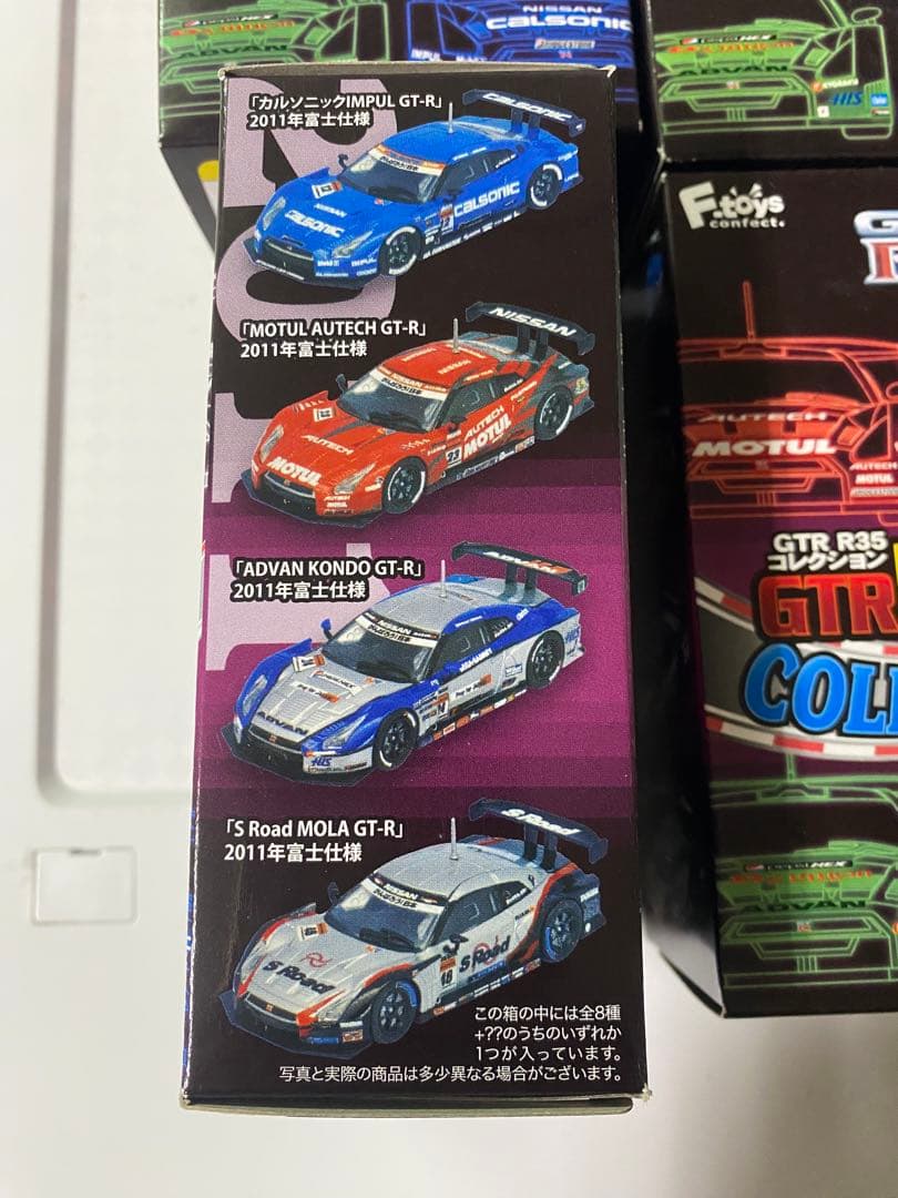 エフトイズ F-toys GT-R R35 コレクション 1box 10種類