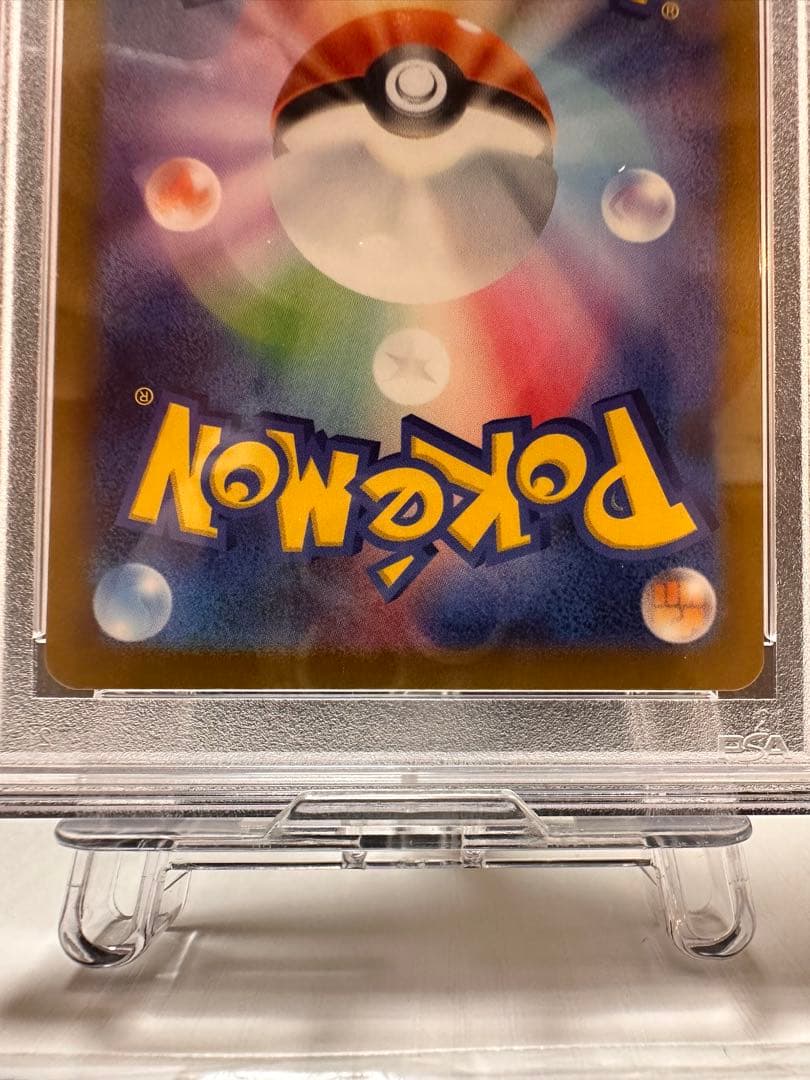 【PSA10】パラソルおねえさん SR