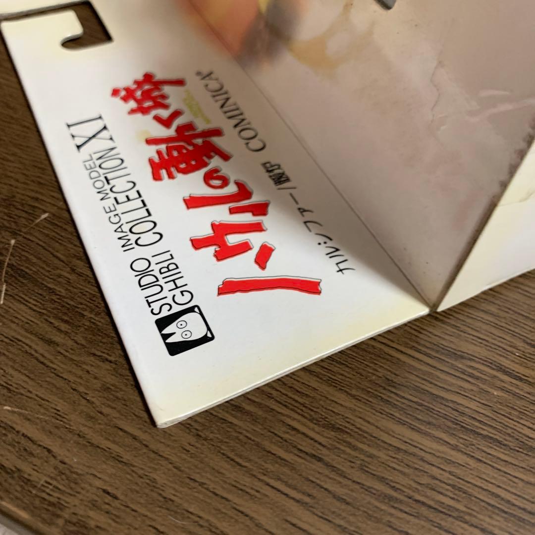 スタジオジブリ イメージモデルコレクションⅪ ハウルの動く城 カルシファー／暖炉