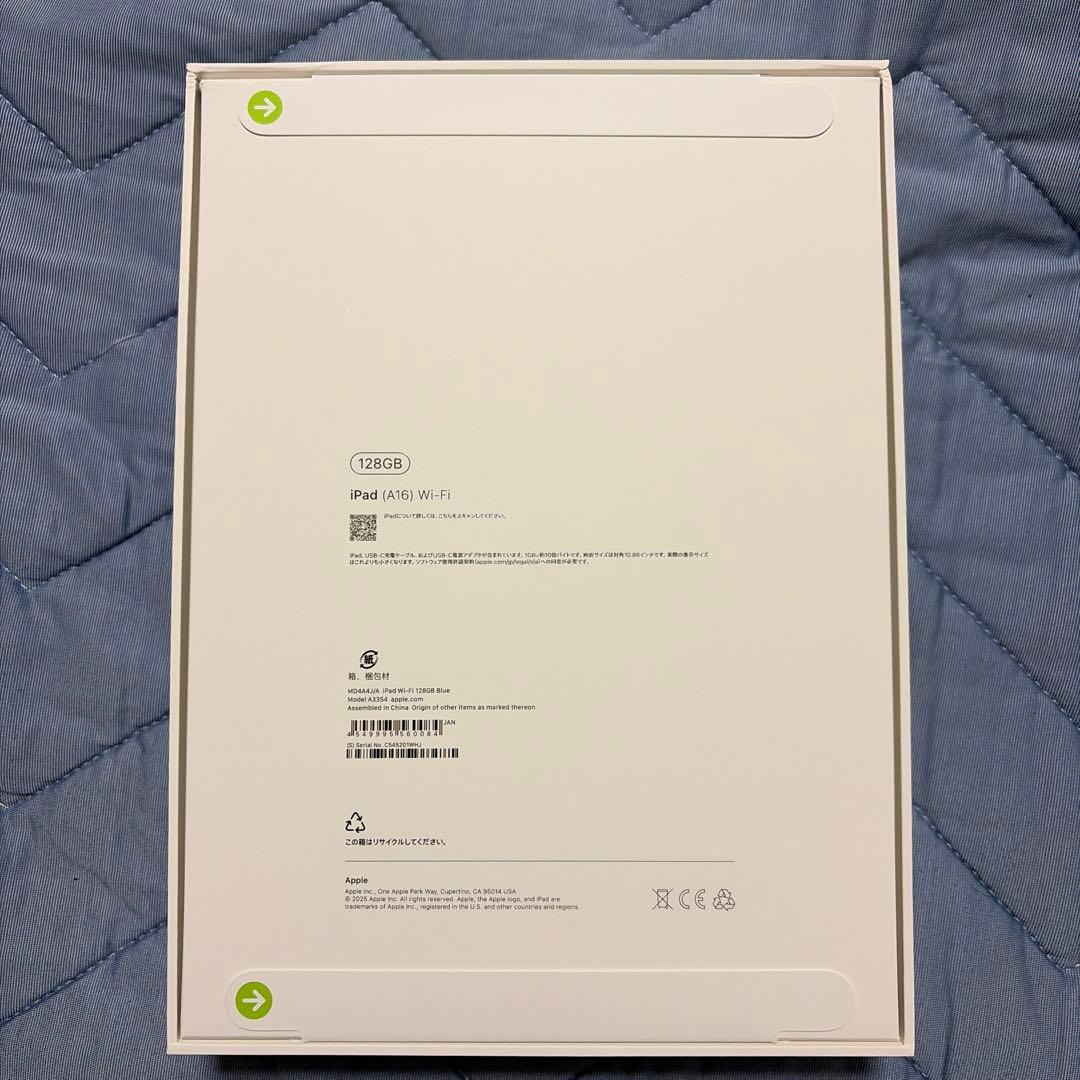 新品未開封　iPad(A16) 11世代　ブルー　Wifiモデル　128GB本体
