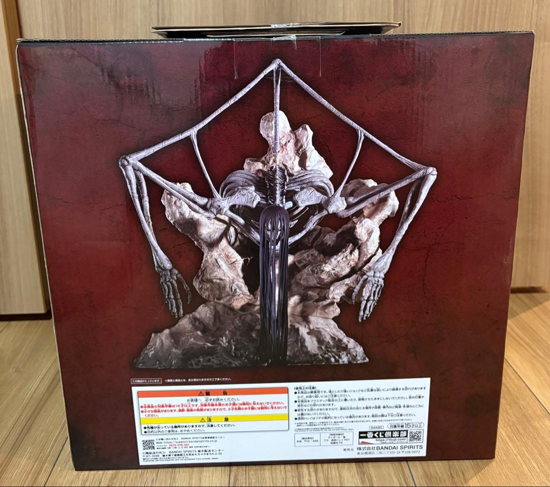 一番くじ 進撃の巨人 地鳴らし ラストワン賞 終尾の巨人