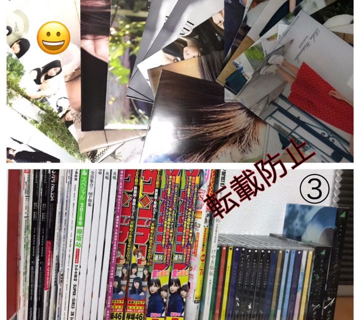 欅坂46 小林由依 グッズ