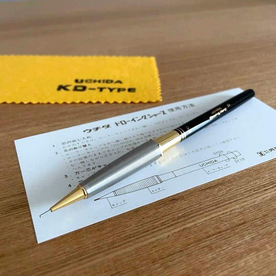 ウチダ ドローイングシャープ D型 廃盤 製図 シャーペン シャープペンシル