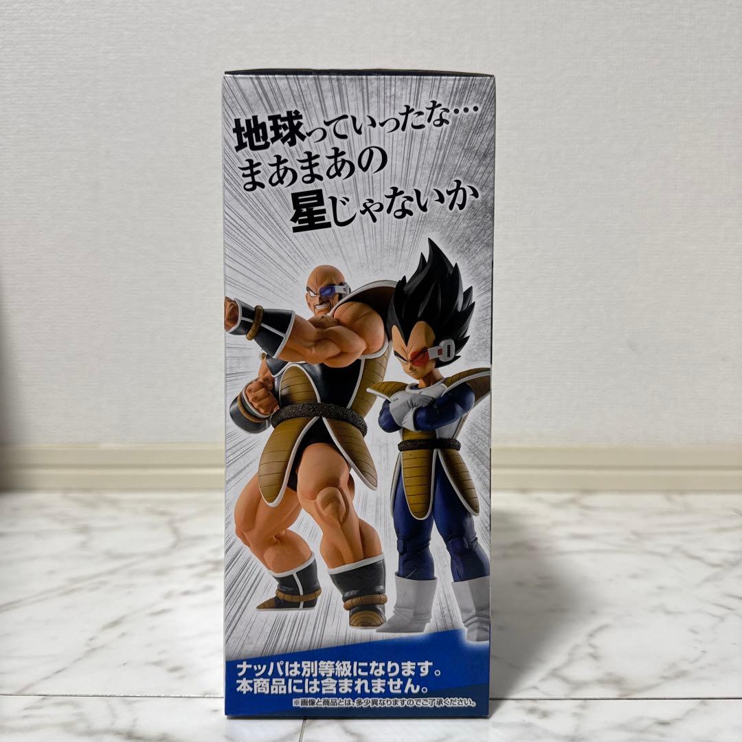 一番くじ　ドラゴンボール　天下分け目の超決戦　ベジータ　ナッパ　国内正規品
