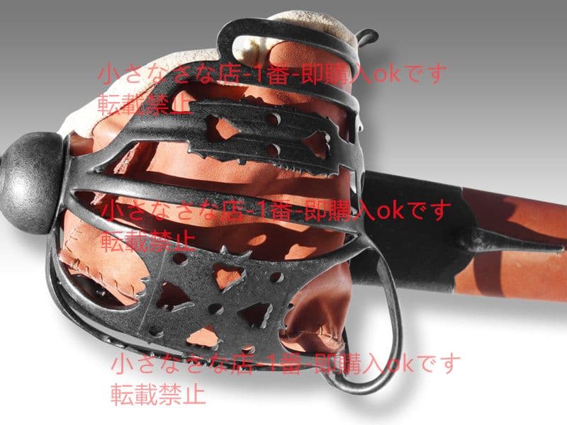 スコットランド 両刃 剣を帯びる（レトロ） 漢威 西洋剣  武具 刀装具 模造刀