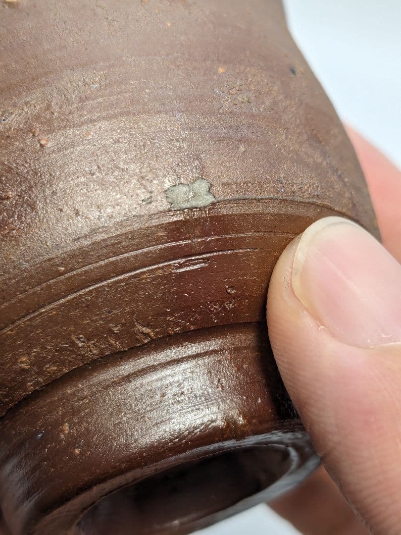 人間国宝 藤原雄 備前焼 緋襷酒杯 共箱共布栞 酒盃 酒器 ぐい呑み 食器 火襷