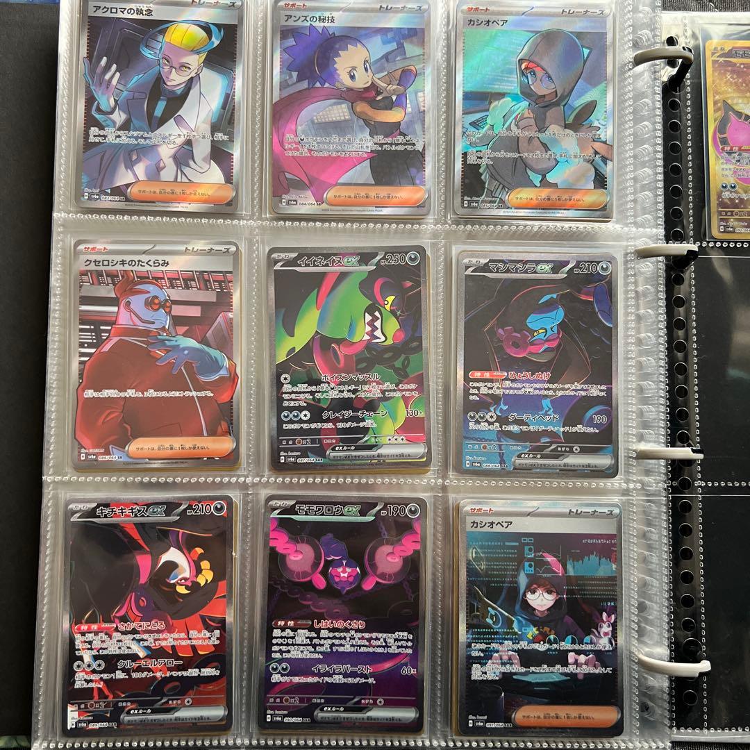 ナイトワンダラー コンプリート セット ポケカ 引退品 ポケモンカード