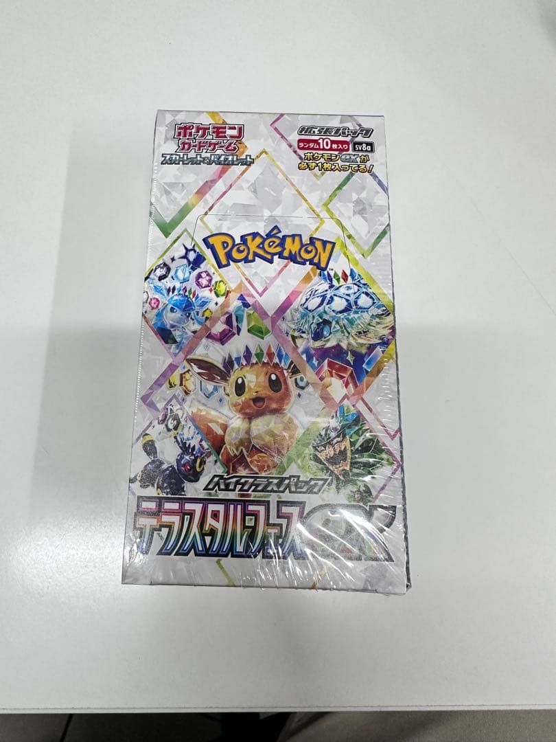 ポケカテラスタルフェスシュリンク付き5️⃣ボックス