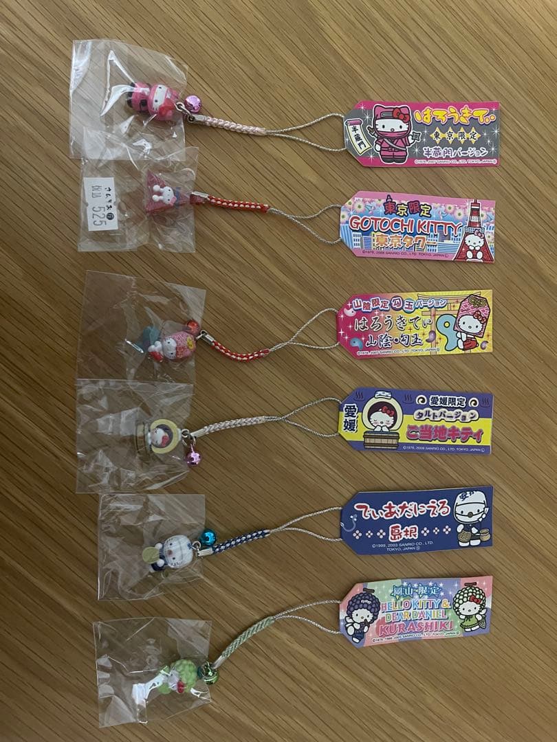 【ご当地キティ】まとめ売り　117個