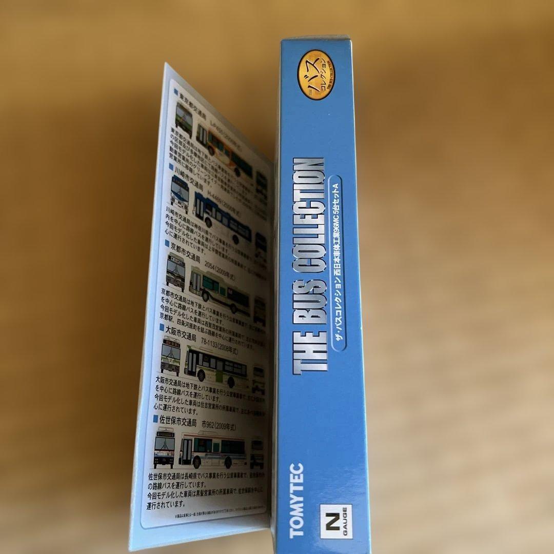 TOMYTEC バスコレクション 西日本車体工業96MC 5台セットA