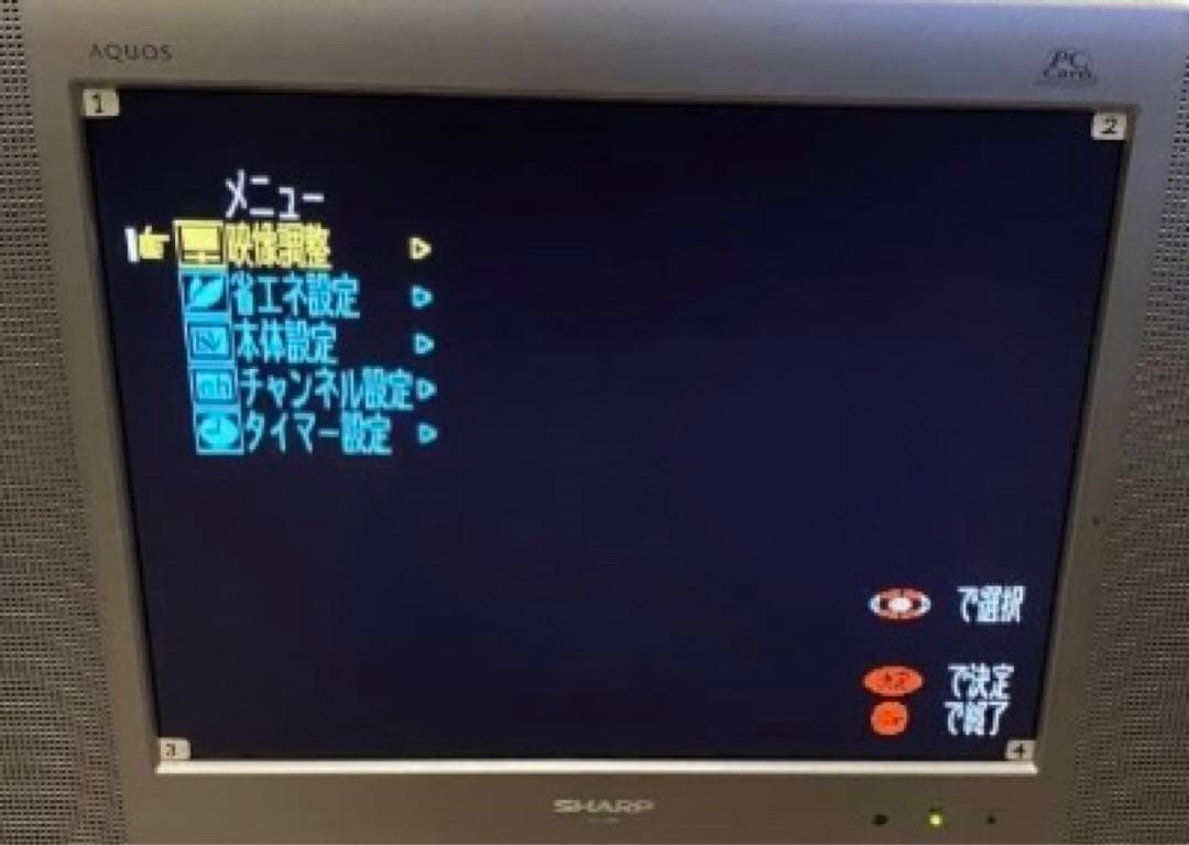 ※交渉可【温故知新】SHARP )喜多俊之デザインAQUOS15インチ液晶テレビ