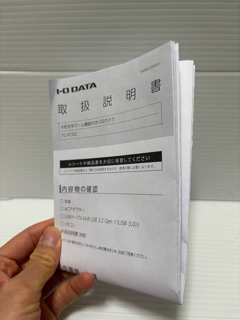 [動作確認済み] IO DATA TC-PC8Z ８倍光学ズームカメラ