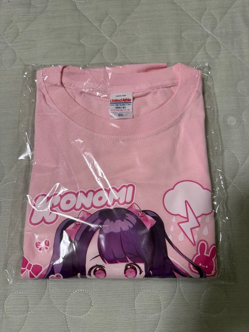 好実れん 推しTシャツ ハーフアニバーサリー 未開封