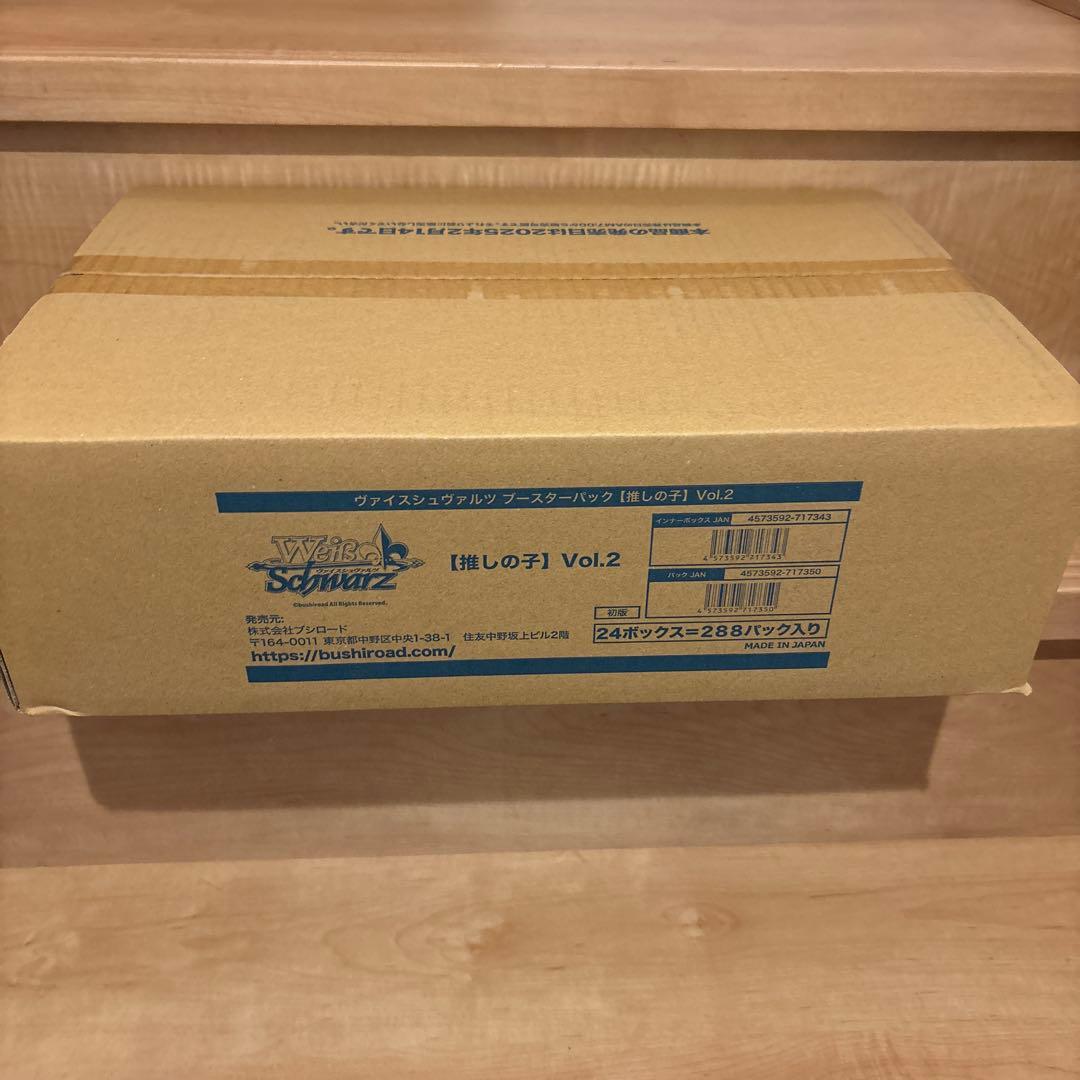 ヴァイスシュヴァルツ ブースターパック 【推しの子】 Vol.2 未開封カートン
