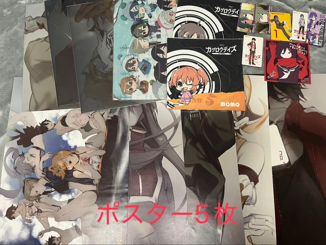 カゲロウプロジェクト グッズまとめ売り