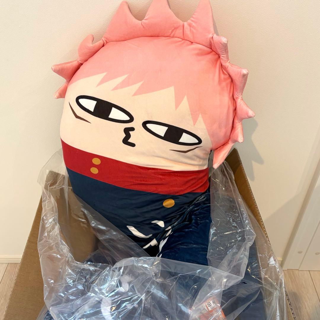 呪術廻戦 ひねくれたやつら BIG ぬいぐるみ 虎杖悠仁