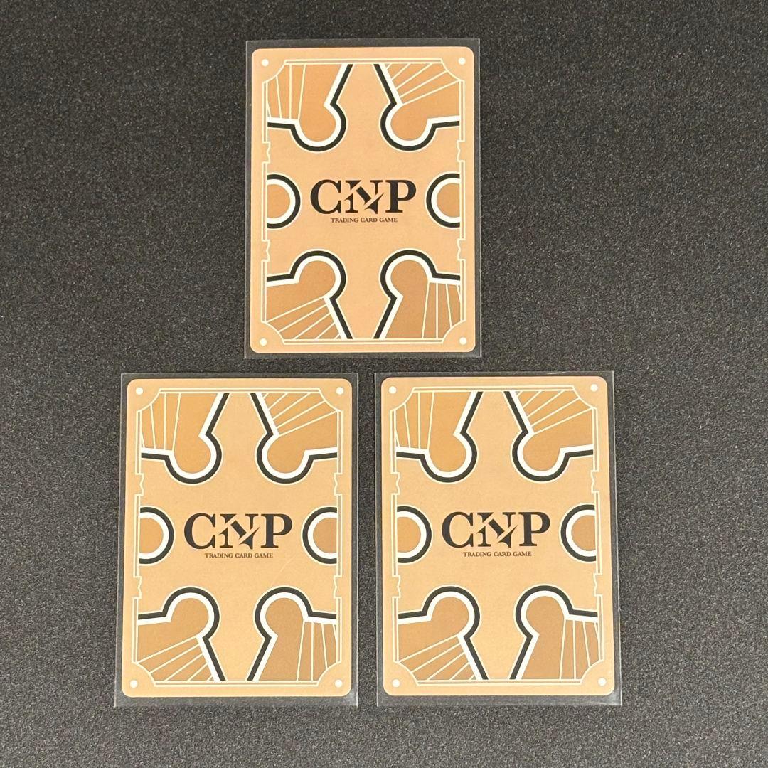 【限定112枚】CNPトレカ テンシュ 3枚セット パラレルRR 真贋証明付