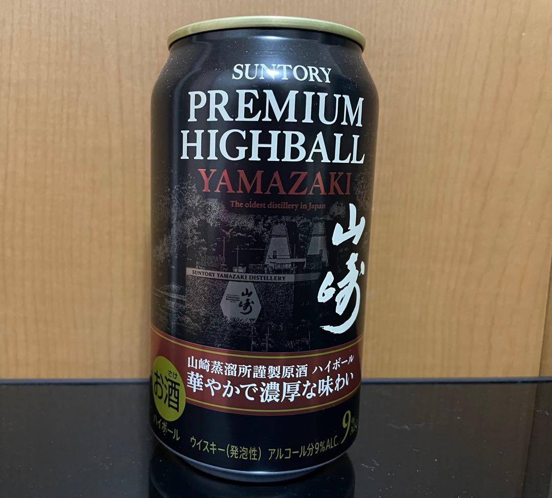 サントリー 山崎 プレミアムハイボール・松乃井 特別本醸造 原酒 8点セット