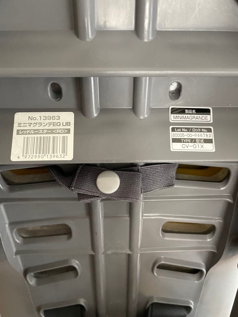 極美品　コンビ チャイルドシート ミニマグランデ EG UB レッド　新生児から