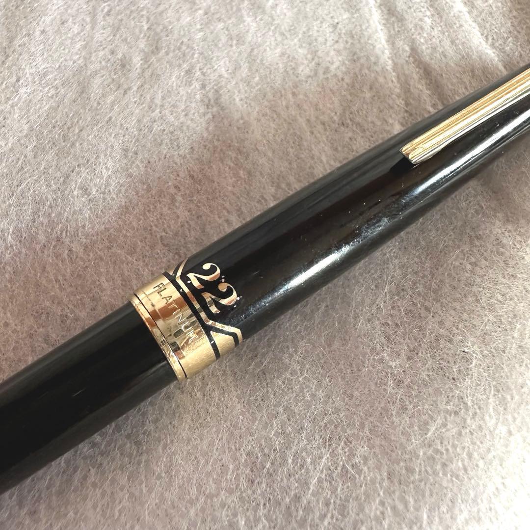 【美品】PLATINUM プラチナム 細字 万年筆 22K