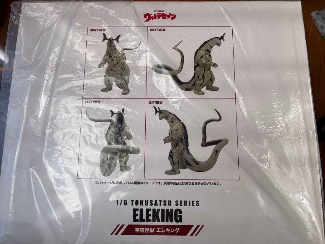 CCP 1/6 特撮シリーズ 宇宙怪獣 エレキング ハイグレード Ver.