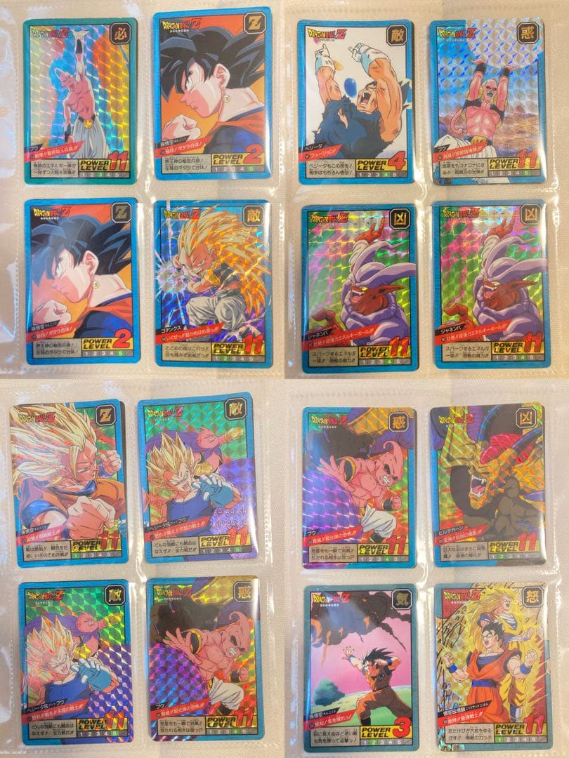 【希少】ドラゴンボールカードダス キラカード 本弾 スーパーバトル まとめ