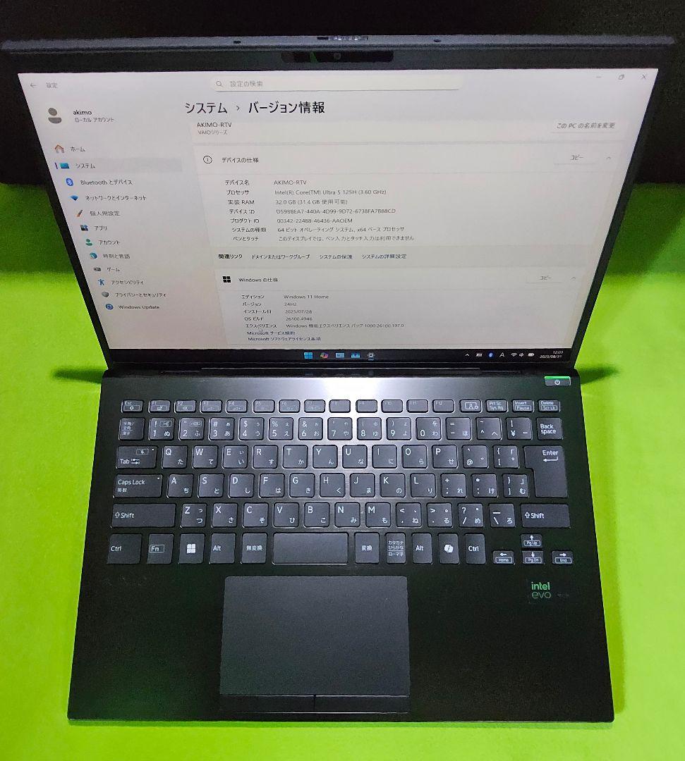 ジャンク VAIO SX14 i7-1065G7 1TB 16GB