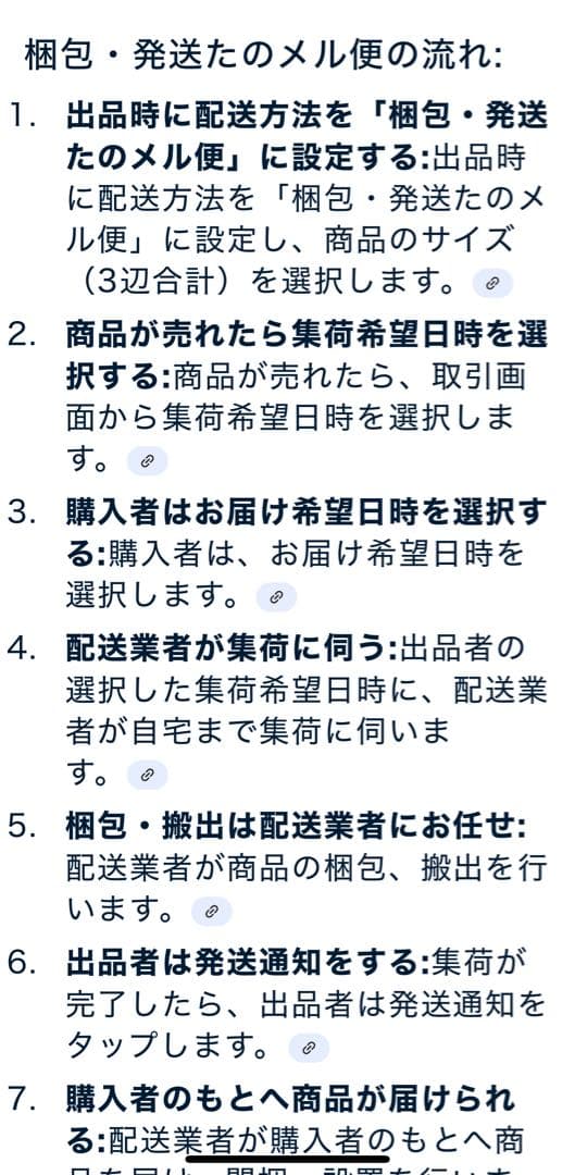 クリスタルカットガラス　キャニスター　脚付き　西ドイツ製　たのめる便利用