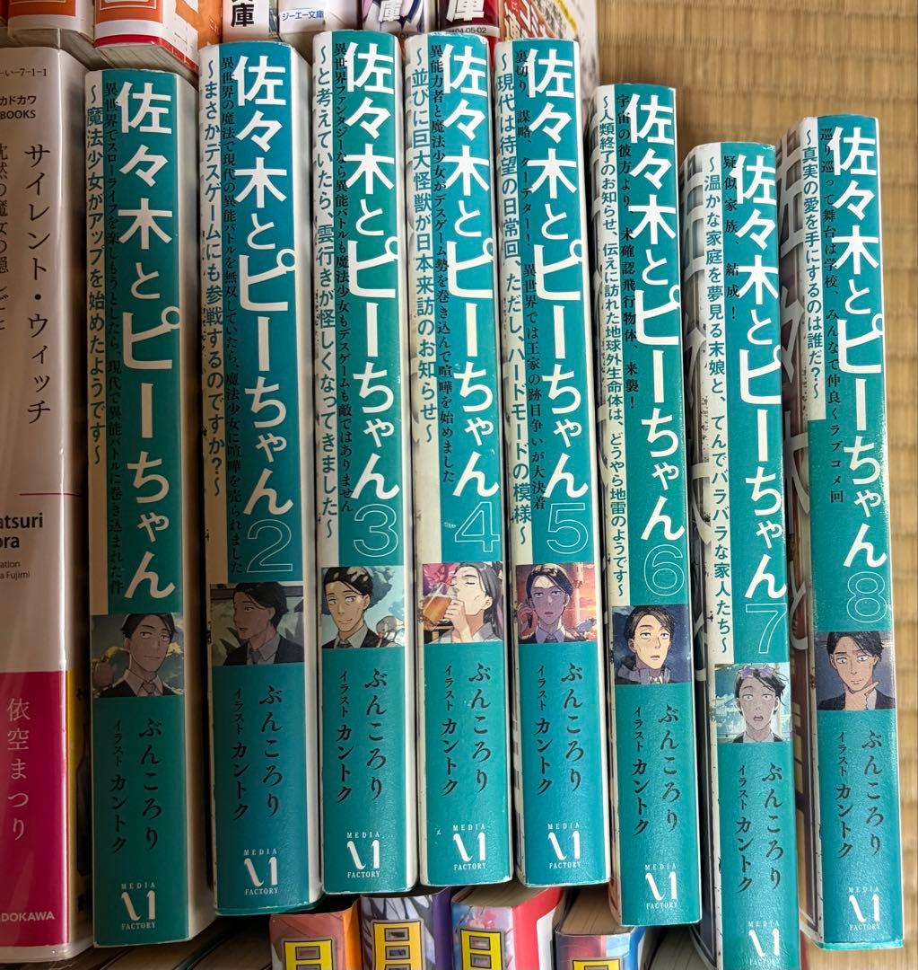 11/3迄　ポテラノドン様用 1/2個口 書籍セット