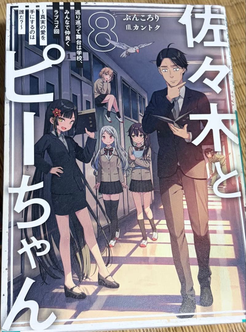 11/3迄　ポテラノドン様用 1/2個口 書籍セット