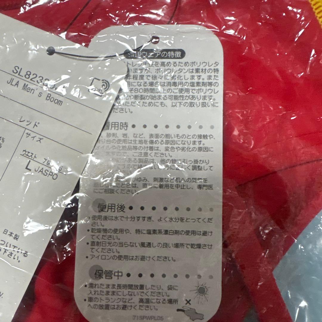 JLA メンズ 競泳水着 Lサイズ レッド