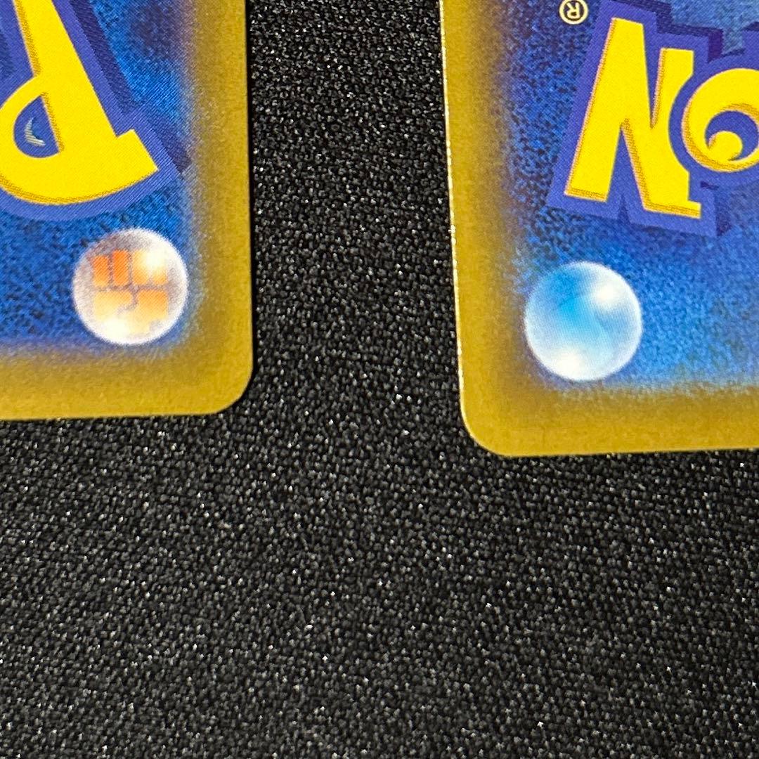 つ*】様 【美品】メガゲンガーex SAR.MA2枚セット　メガドリームex