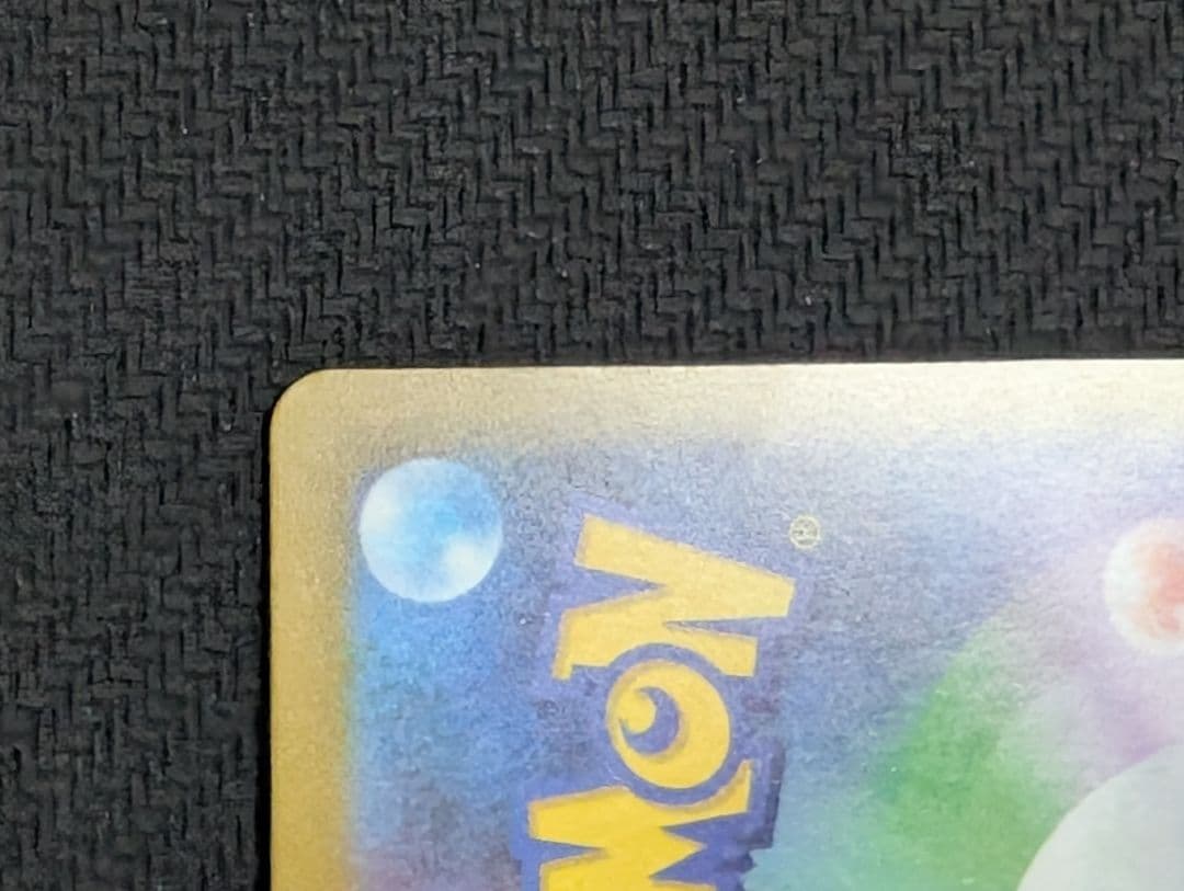 【美品】ポケモンカード　MEGAドリームex　メガゲンガーex SAR