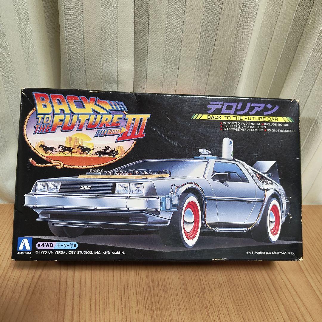 激レア 当時物 バックトゥザフューチャーⅢ ミニ四駆 アオシマ文化教材