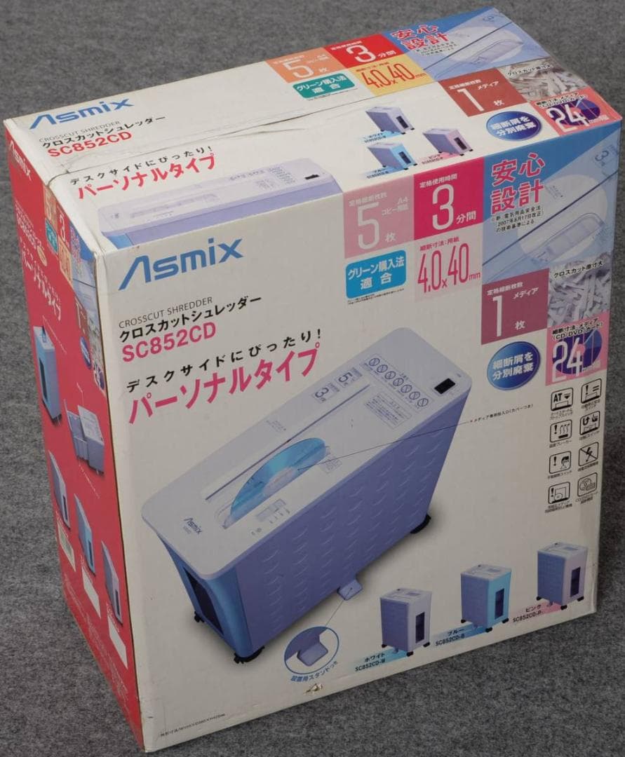 アスカ　クロスカットシュレッダー　１台　ＳＣ８５２ＣＤ　宅急便