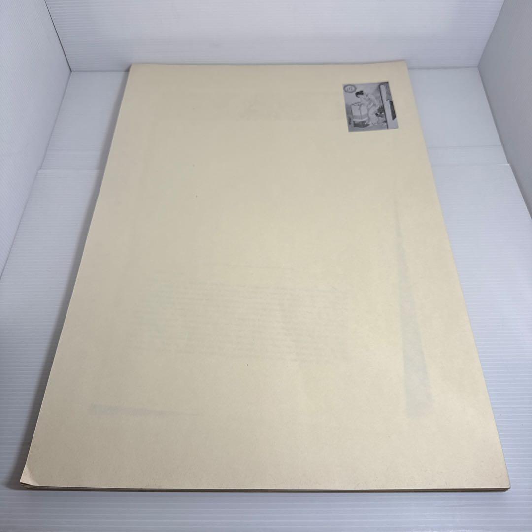 【浮世絵美人名画】 手摺木版画 アダチ版画 5点セット