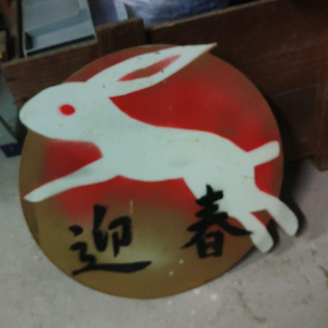 水間鉄道　ヘッドマーク　行先板