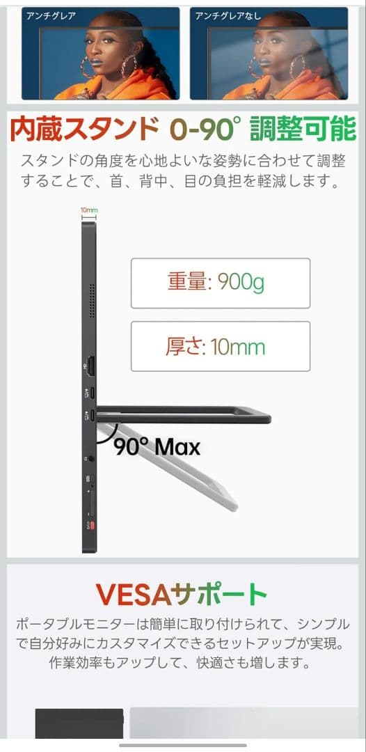 ​【美品】Intehill U16ZT 16インチ タッチ対応モバイルモニター