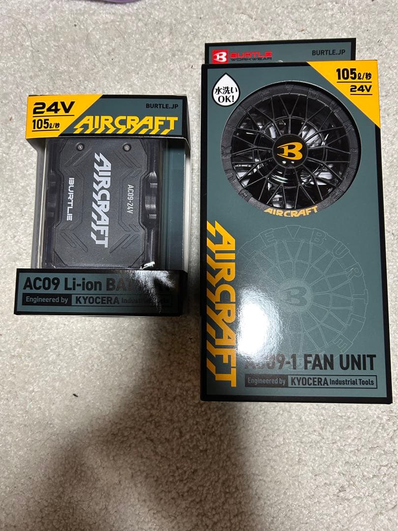 バートル2025バッテリーファンセット新品未開封