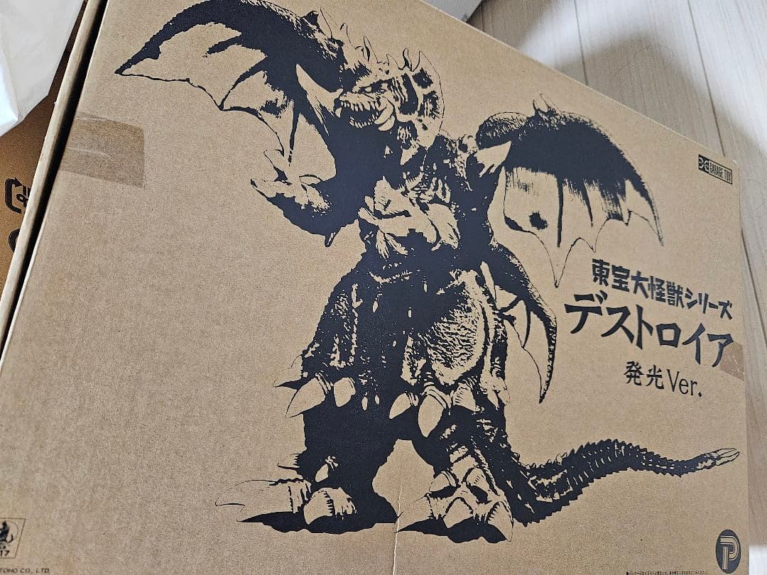 東宝大怪獣シリーズ デストロイア 発光版