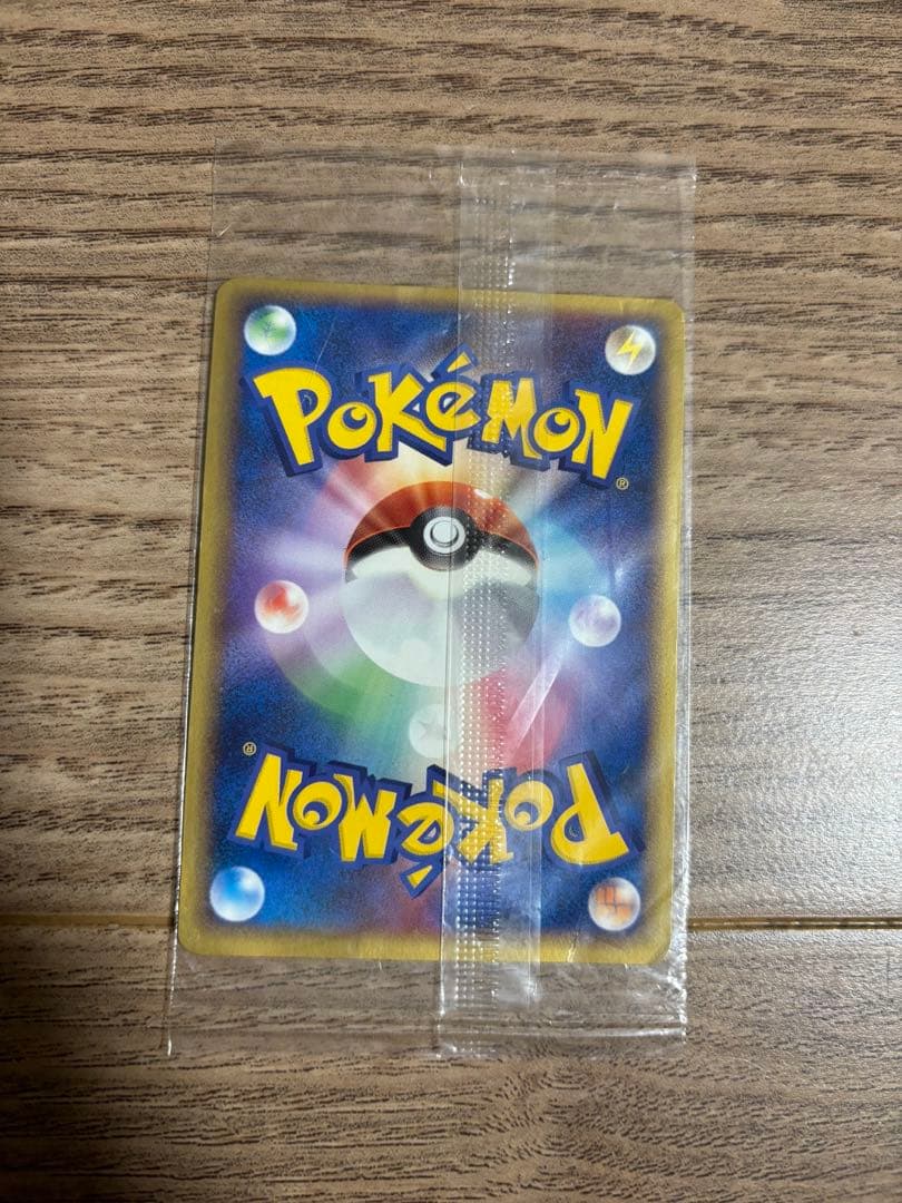 ポケパークのピカチュウ　未開封　他