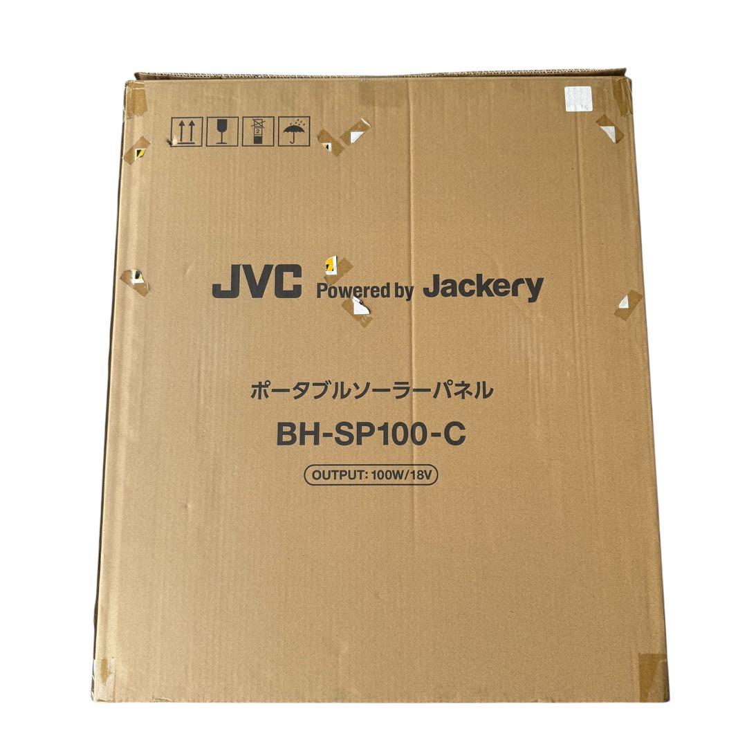 JVC BH-SP100-C ポータブルソーラーパネル 100W