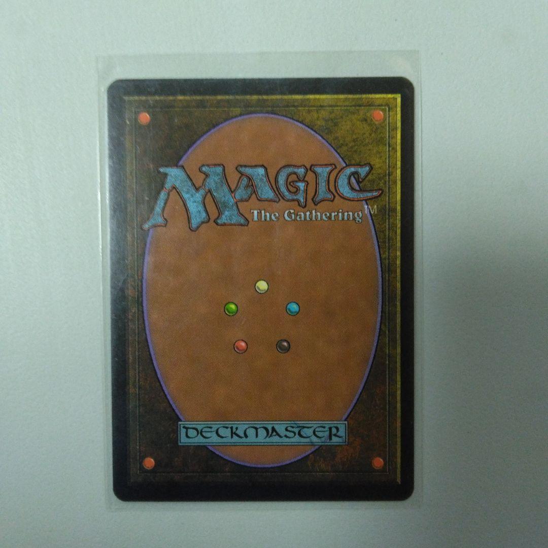 MTG　ガイアの揺籃の地