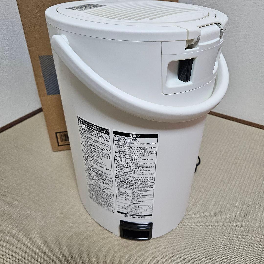 A*K様 象印 スチーム式加湿器 EE-DA50-WA