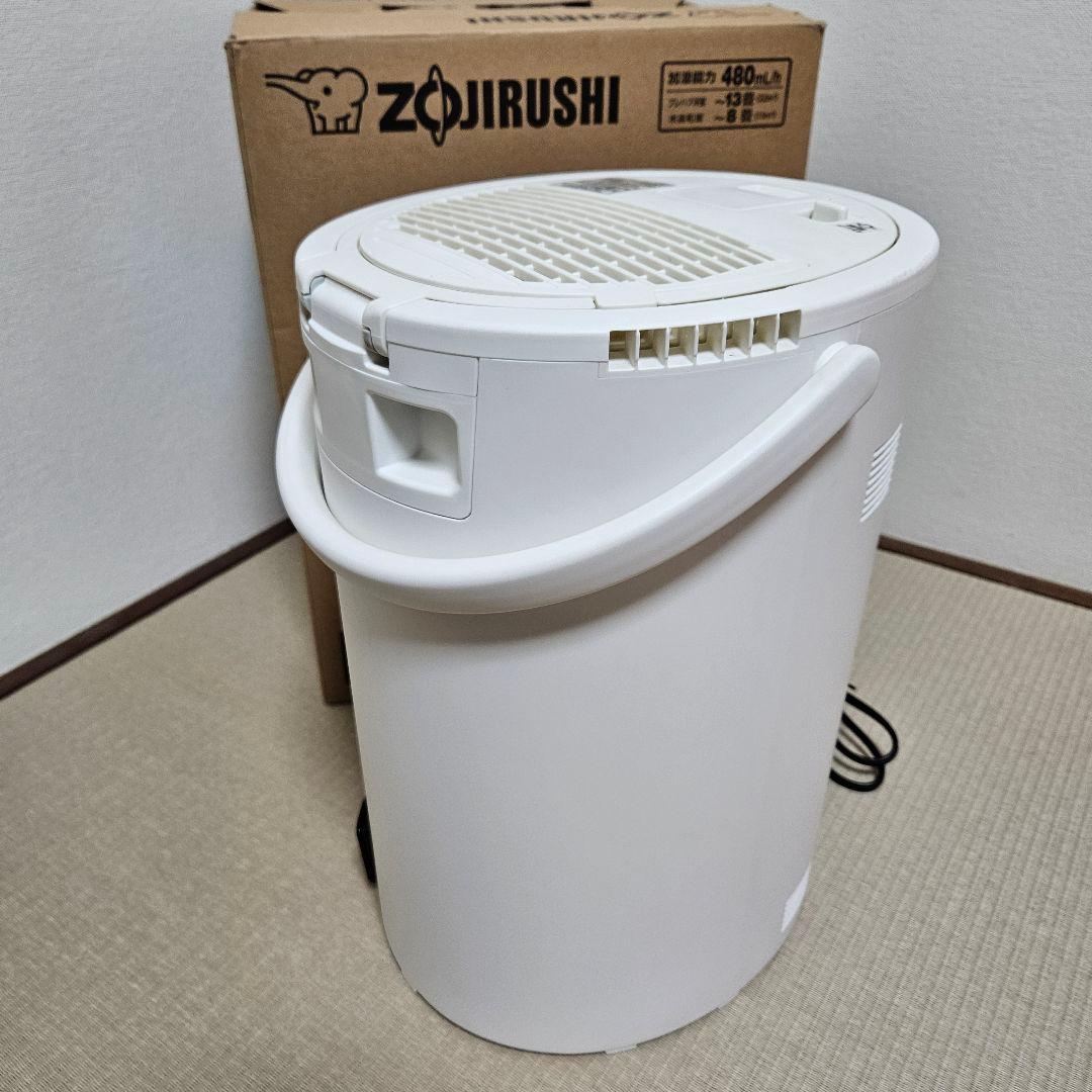 A*K様 象印 スチーム式加湿器 EE-DA50-WA